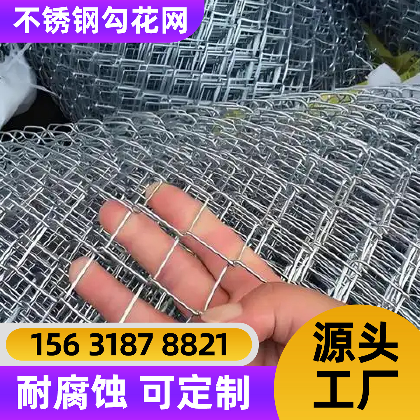 济宁市护栏网电焊网 - 哪里好
